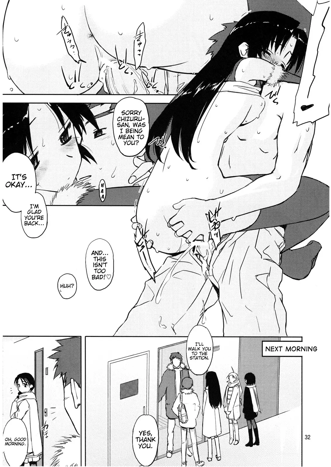 Sweet Sweet Holy Night