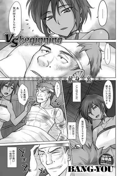 COMIC Anthurium 2021-08