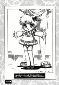 [Studio Z-Agnam (Azuma Kyouto)] Josou otokonokona shotada yo azumaya