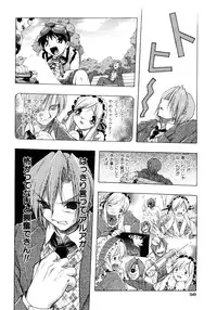 [Ataka Atsushi] Crow Burn