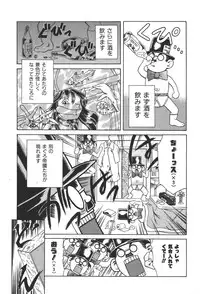 [Tuna Empire] Mahou no Moerist Lyrical Ririnka