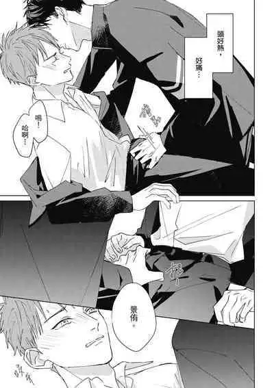 Fureai lesson keiyaku 1