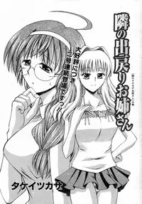 Action Pizazz Special 2007-08