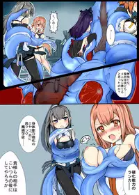 [/￥] Majutsu Gakuto Alice 6 [Digital]