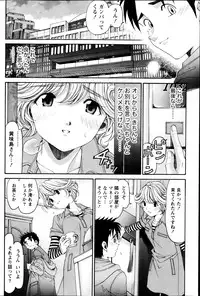 Monthly Vitaman 2013-03