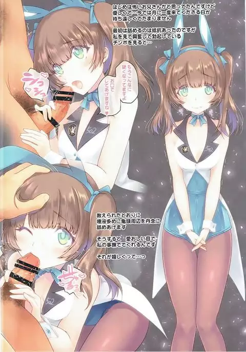 MY BUNNY WITCHES