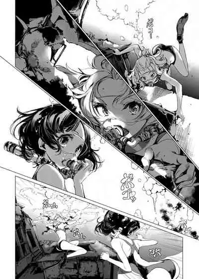 [Endou Okito] Otohime Diver | 乙姬潛水士 [Chinese] [Digital]