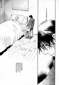 [Anthology] b-BOY Phoenix Vol.3 Tsundere Tokushuu