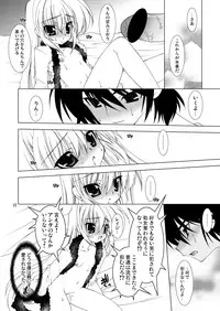 [Grateful Dead] Cherise [Kodomo no Jikan][Digital]