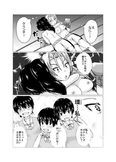 OPB部 OverGread