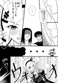 [MUSE (SiN)] Eas-Sama to Asobo! (Fresh PreCure!) [Digital]