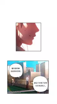 [Park Hyeongjun] Sweet Guy Ch.22-37 (Chinese)