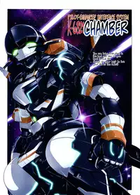 (C84) [Yowatari Kouba (Jet Yowatari)] Kairakuten | Ocean Paradise (Suisei no Gargantia) [English] [EHCOVE]