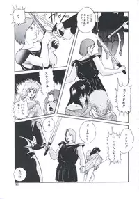 [Kazusa Shima] Mada Dame... Mo Sukoshi