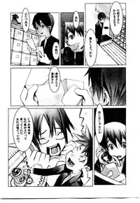 [OKAMA] School 2 - Roll Playing Simulation "School"