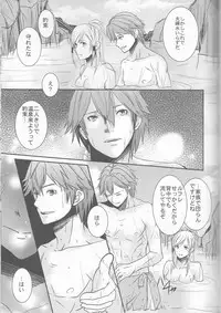 (SUPER24) [atelierKK (kazamik)] Re;Chor*Ref (Fire Emblem: Awakening)