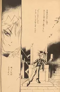 [Rapan (Himuro Shizuku)] Izonshou - Psychological Dependence (Yu-Gi-Oh!)