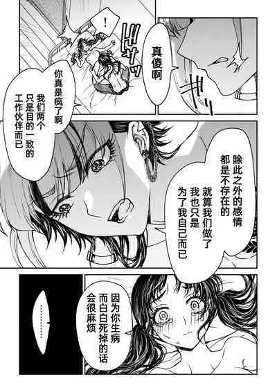 saigo no Yellow field | 最后的Yellow Field