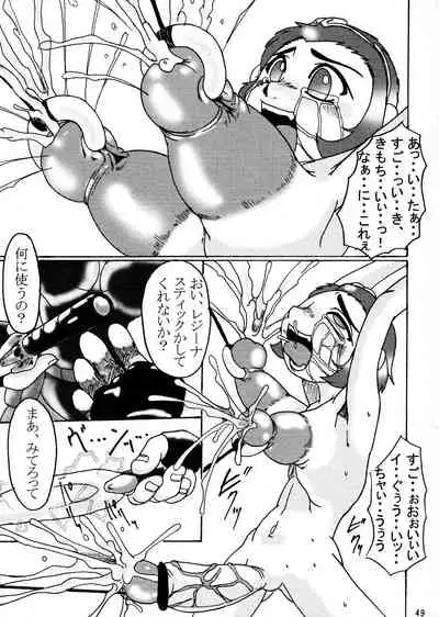 C Kyo ～Sonson Okoku～