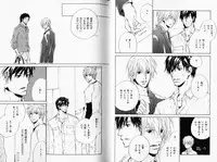 B-BOY Phoenix 08 Hetarīman Tokushū