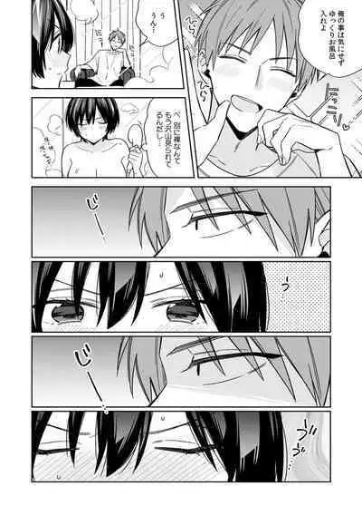 "Asoko no Kyunkyun ga Tomaranai noo...!" Baretara Out!? Dansou Kyonyuu ♀ to Chikan Manin Densha 20