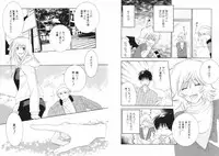 [Kiyoka] Tsubamegahama Triangle