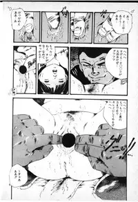 [Uchiyama Aki] O-Jump Shoujo