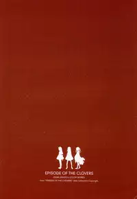 (C62) [INKPOT (Oyari Ashito)] A PIECE OF THE WORLD (Shirotsume Souwa -Episode of the Clovers-)