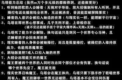 【p8更新】 海贼王最强的乌塔也 逃不过被轮奸的命运,后有茵蒂克丝跟妖尾彩蛋