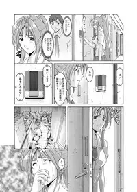 Canopri Comic 2011-07 Vol.9 [Digital]
