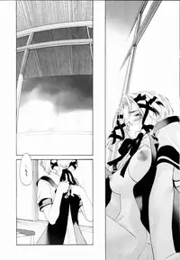 [Kurogane Kenn] Shoujo Sect