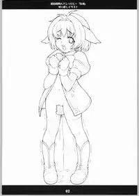 (C64) [Mix Fry (Takurou)] Furipani! (Full Metal Panic!)