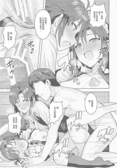 Dochira o Onozomi desu ka?