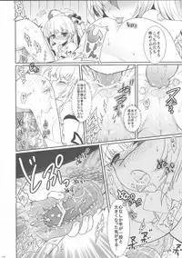 (COMIC1☆4) [Kuma-tan Flash! (Hanao)] Mokotan to Fushigina Heya (Touhou Project)