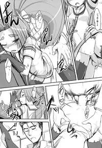 [Tanmatsu Ijou (BadHanD)] Oshite Mairuzo! (Kantai Collection -KanColle-) [Digital]