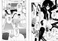 [Benjamin] Sono Te wo Totte