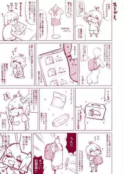 NekoNekoNote10 Iedeshoujo Jitakuni Tsurekomi Choukyou Sex