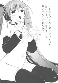 (C76) [Ponkotsu Works] Ponkotsu Graffiti VOL.06 (various)