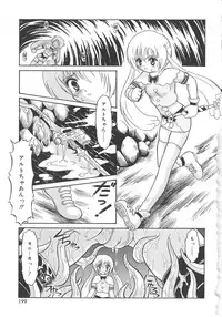 [Mutoh Tetsu] Magi magic