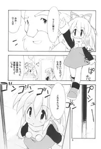 (C64) [No-tenki Company] R.O.M (Various)