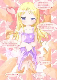 [Suitekiya (Suitekiya Yuumin)] Ichigo Donburi 1+2 (Various) [Digital]