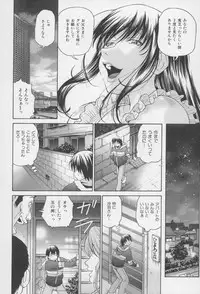 [Masuda Inu, Kurashina Ryou] Seigiou ~48 no Kiseki~ Gekan