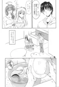 Action Pizazz 2009-01