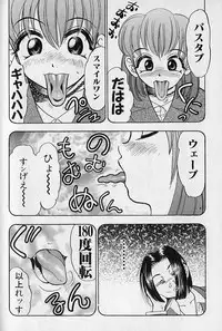 [Bijogi Junction] Tap Tap Milk