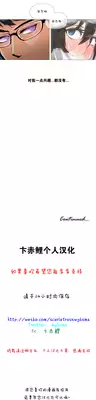 HouseHold Affairs 【卞赤鲤个人汉化】1~17话(持续更新中)