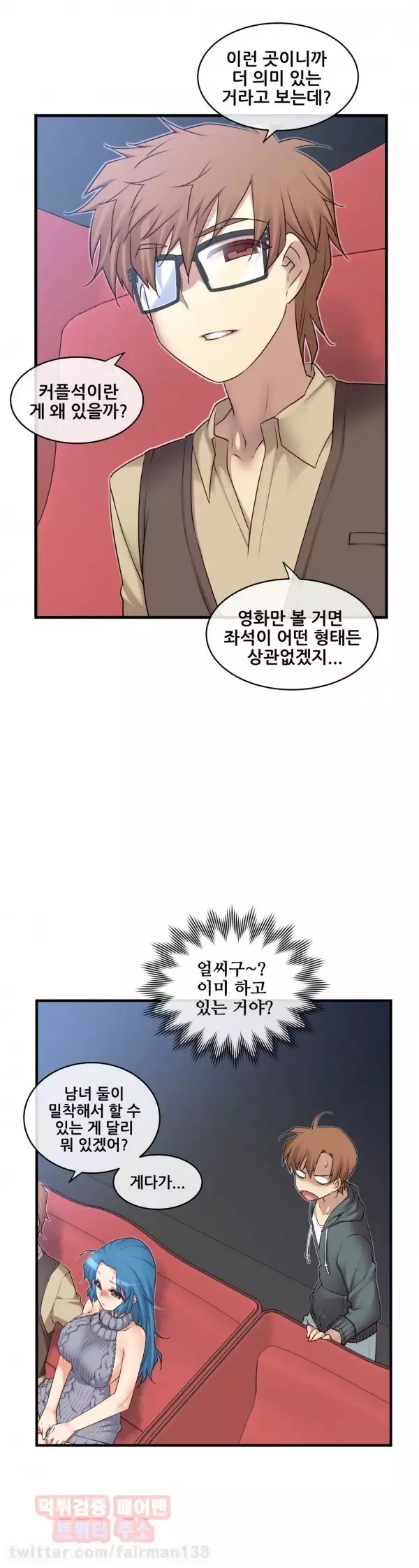 Master in My Dreams Ch.90-125