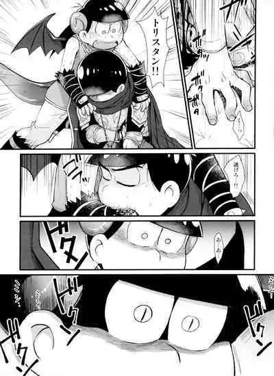 Monthly KaraOso Omnibus