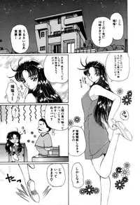 [Kurikara] Mahou Trouble