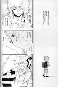 (C74) [Goendama (Kaneda Goen)] FRAGMENT (Yu-Gi-Oh!)