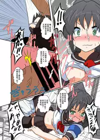 [Ameshoo (Mikaduki Neko)] Rifujin Shoujo I [Chinese] [无毒汉化组]